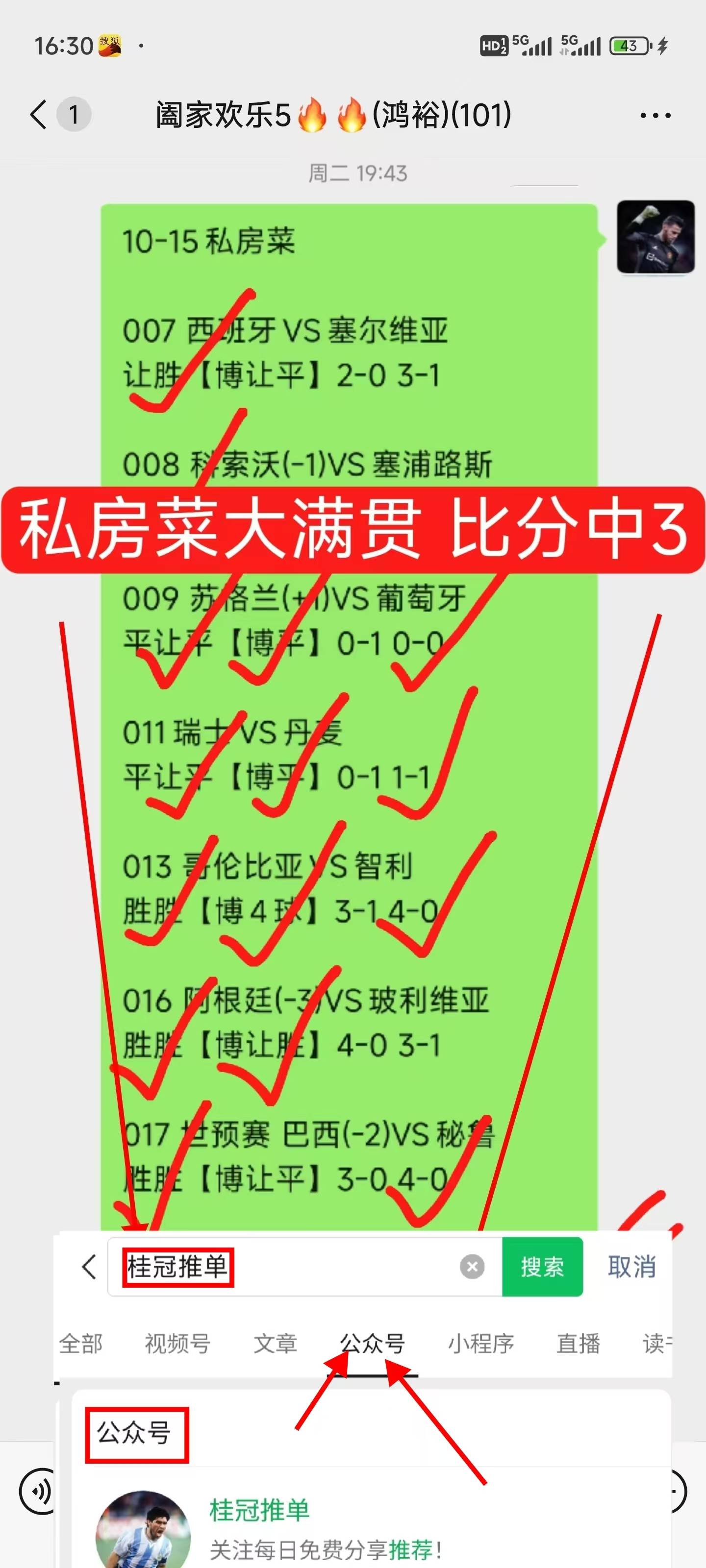 卡昂主场完胜，法甲积分榜逐渐攀升