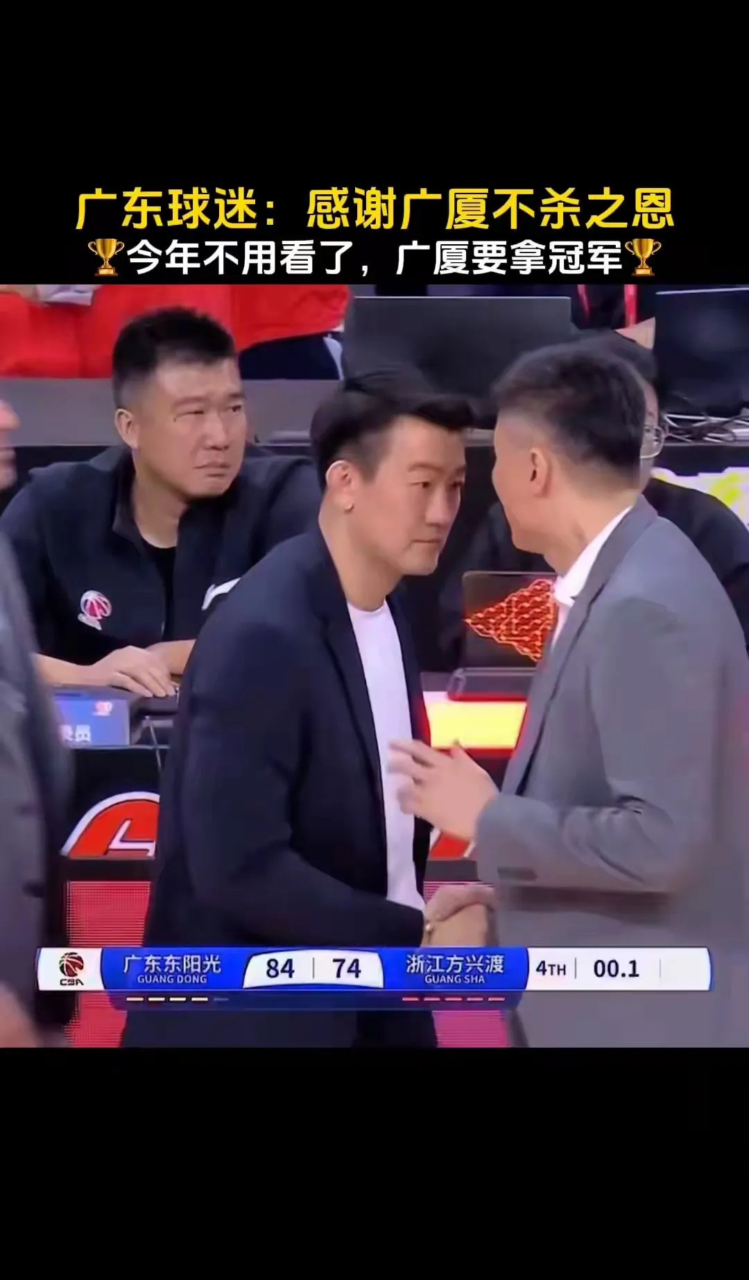 浙江男篮将与江苏队交锋，谁能夺取胜利？