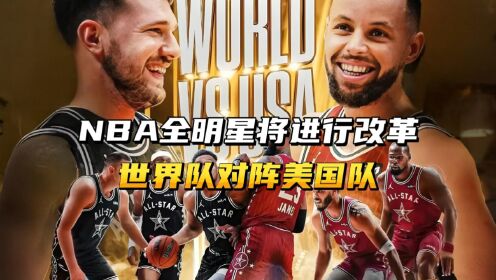 易胜博体育官方网站-亚洲明星球员将参加美国职业联赛