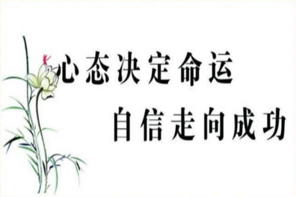 贝尔托状态低迷，需要调整心态