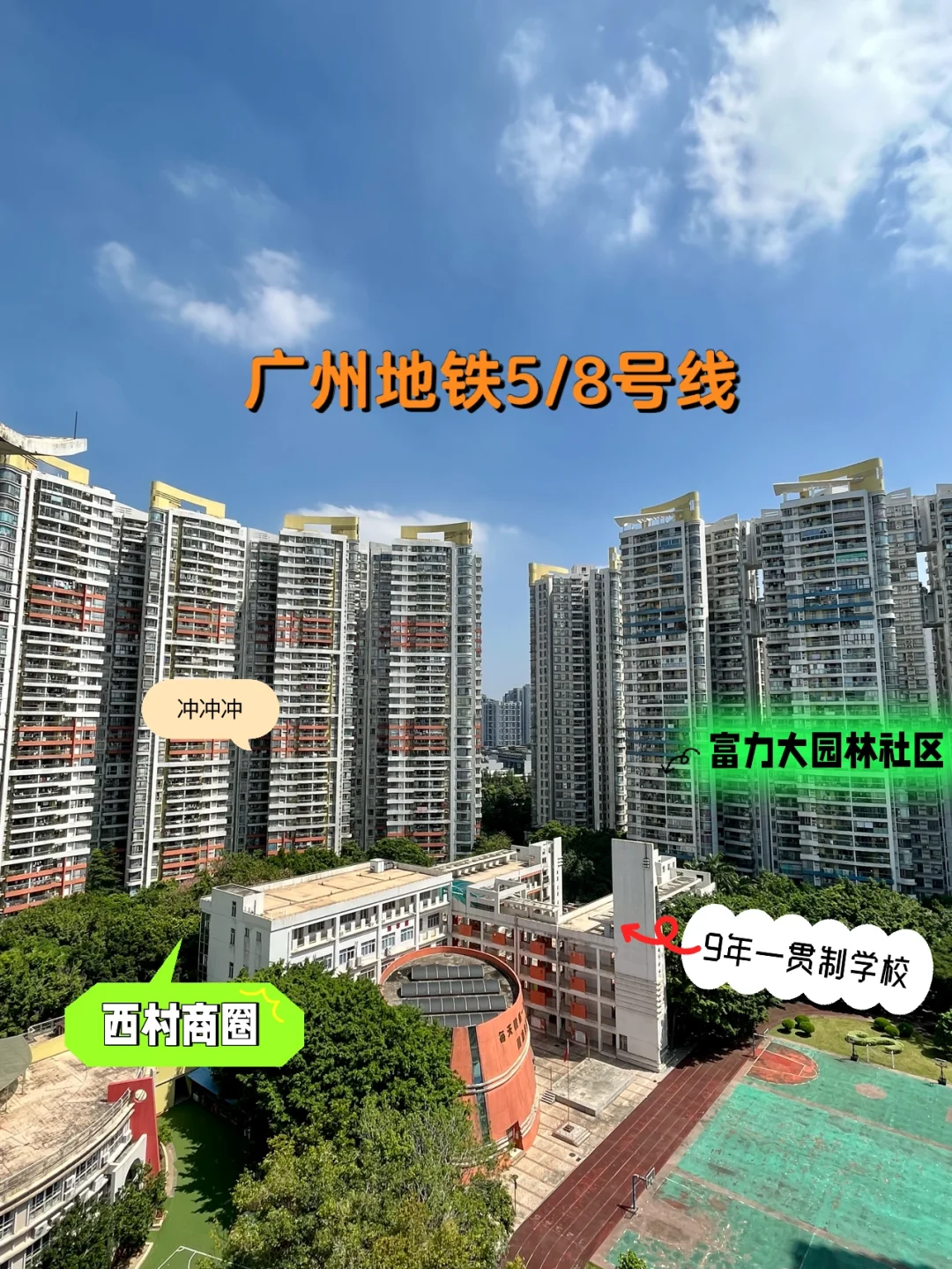 易胜博体育-桃花广州富力面对挑战，暂时腾空倏地呈现