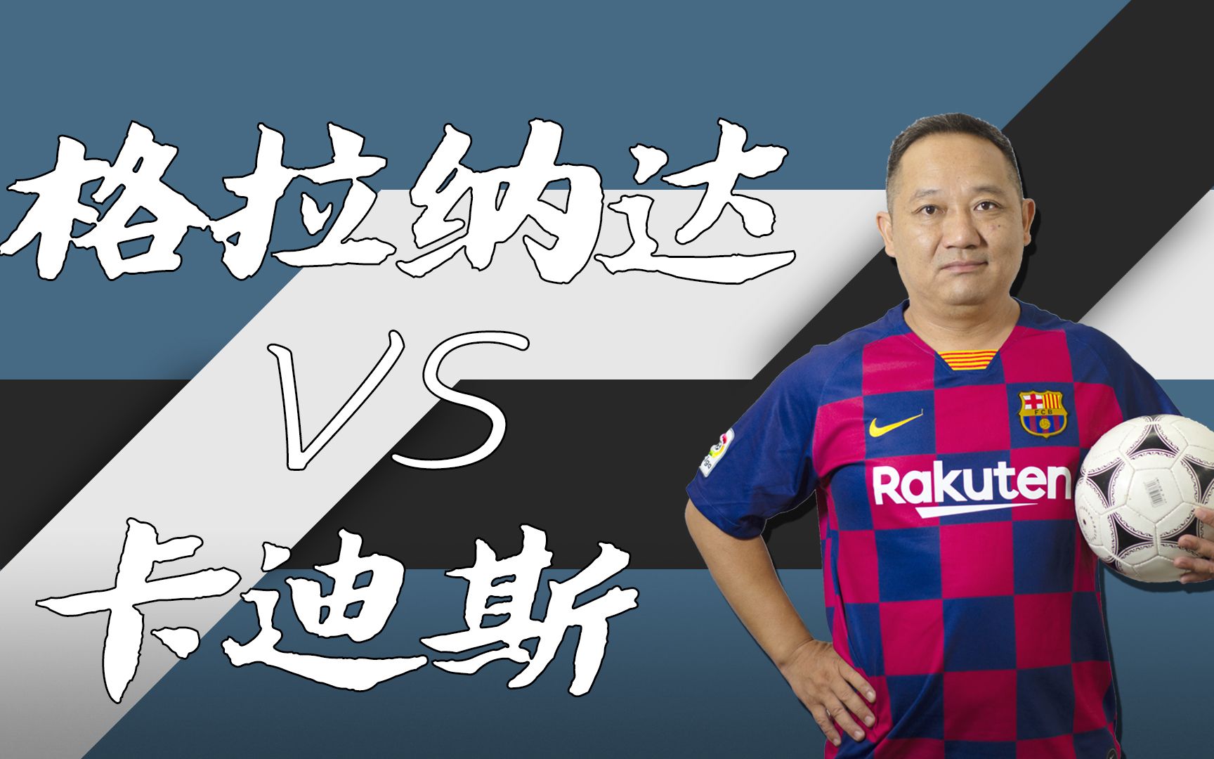 易胜博体育-卡迪斯主场大胜格拉纳达，保级希望明朗