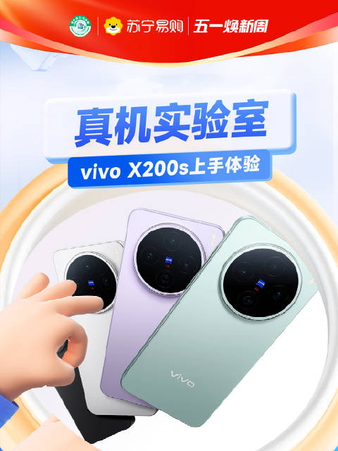 ysbSPORTS-苏宁易购抢得头筹，晋级半决赛