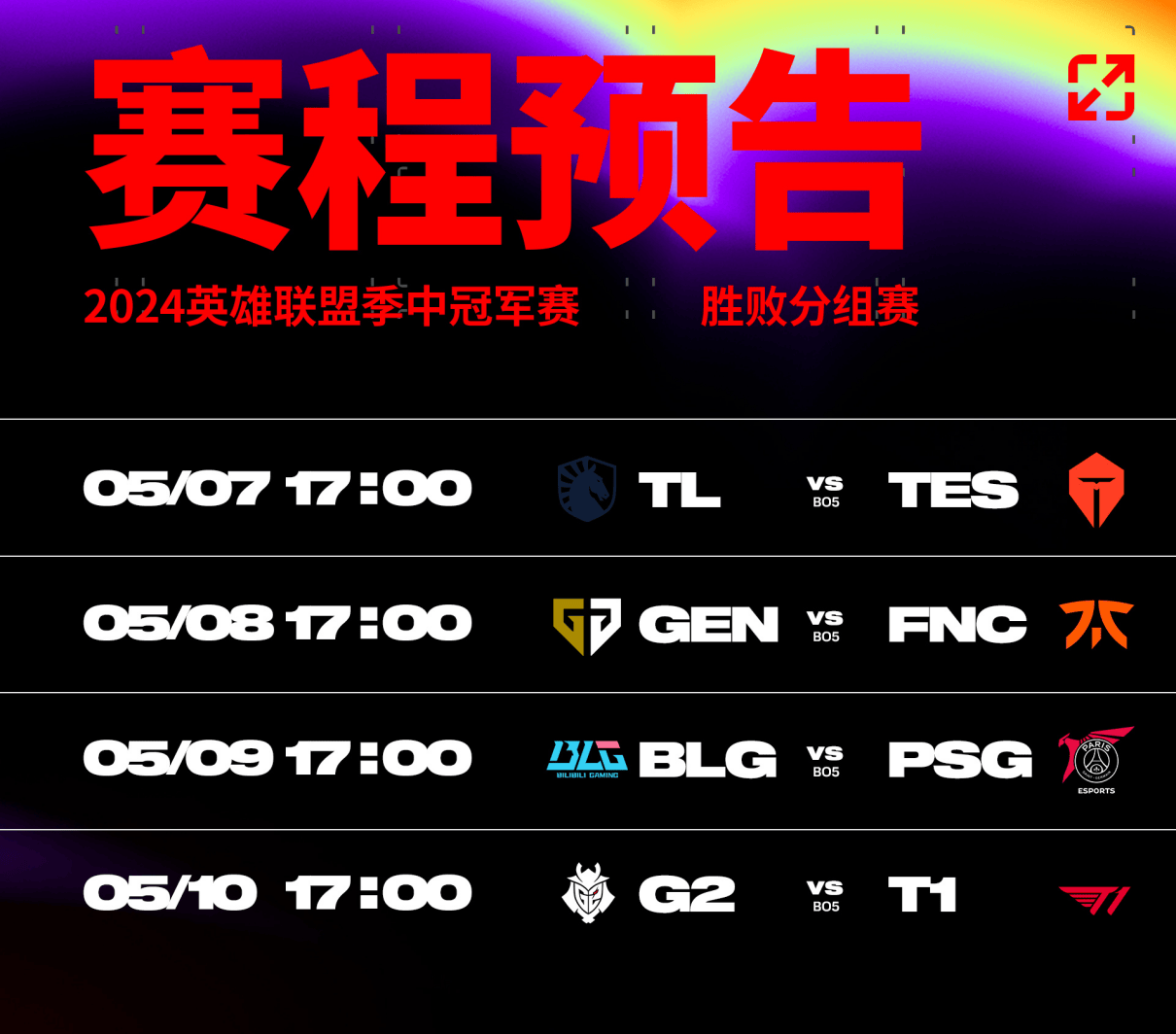 易胜博体育官方网站-双雄对决：谁笑到最后谁胜利
