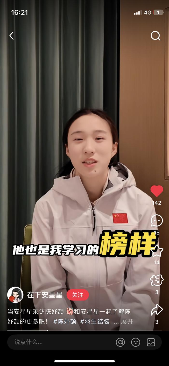 易胜博体育官方网站-田径比赛新星崭露头角，勇夺奖牌