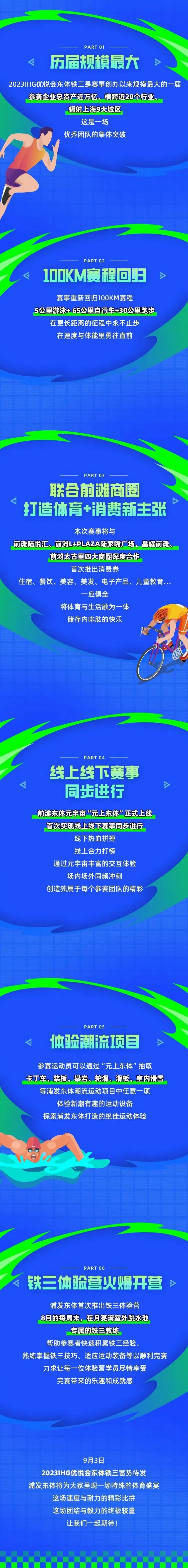 易胜博体育官方网站-热血激荡！体育界中的最新战况一触即发