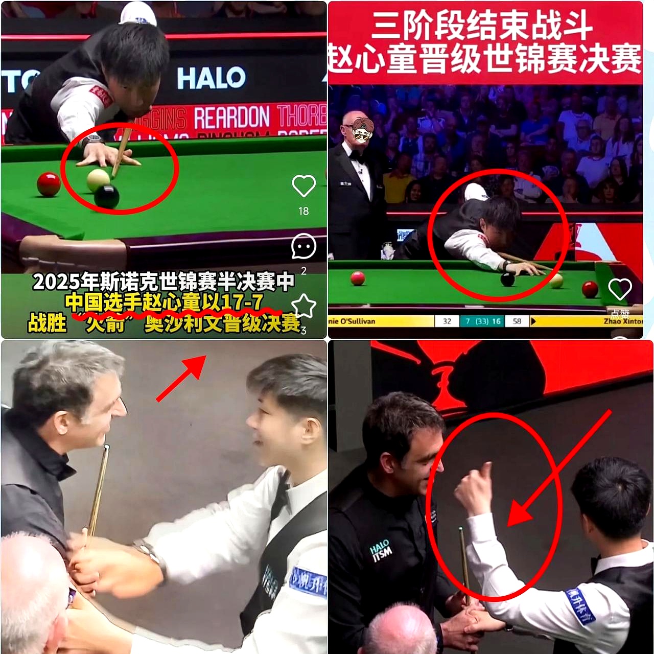 易胜博体育官方网站-比赛中球员们的精湛技艺赢得了观众们的掌声