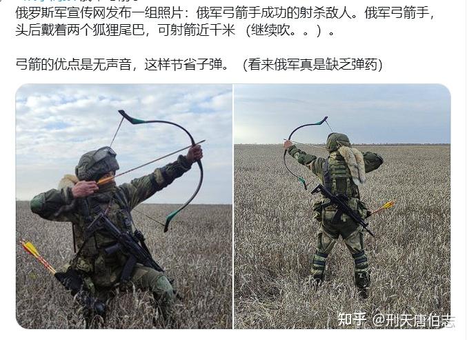 挪威队在射箭比赛中取得优异成绩