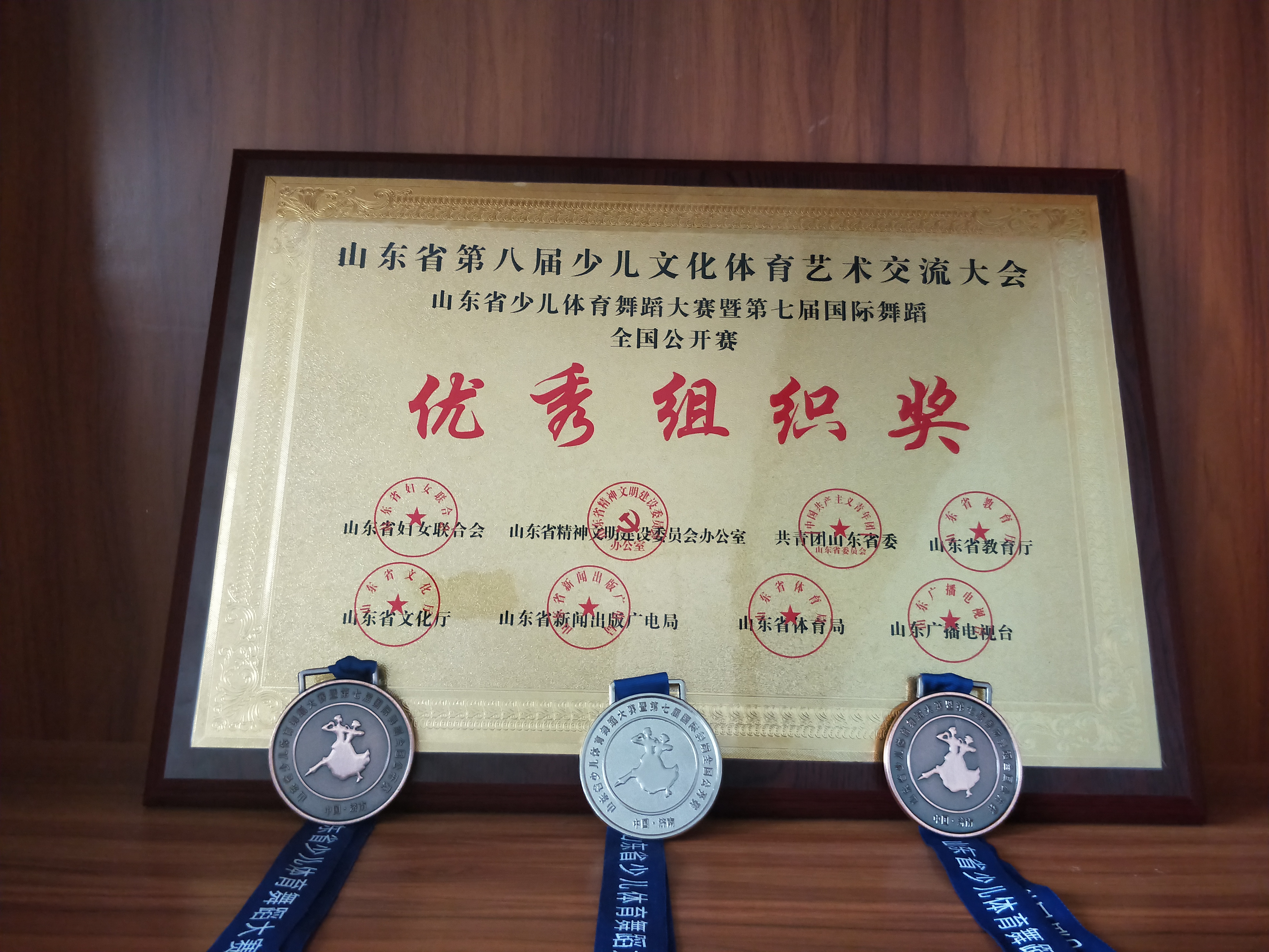 挪威队在射箭比赛中取得优异成绩