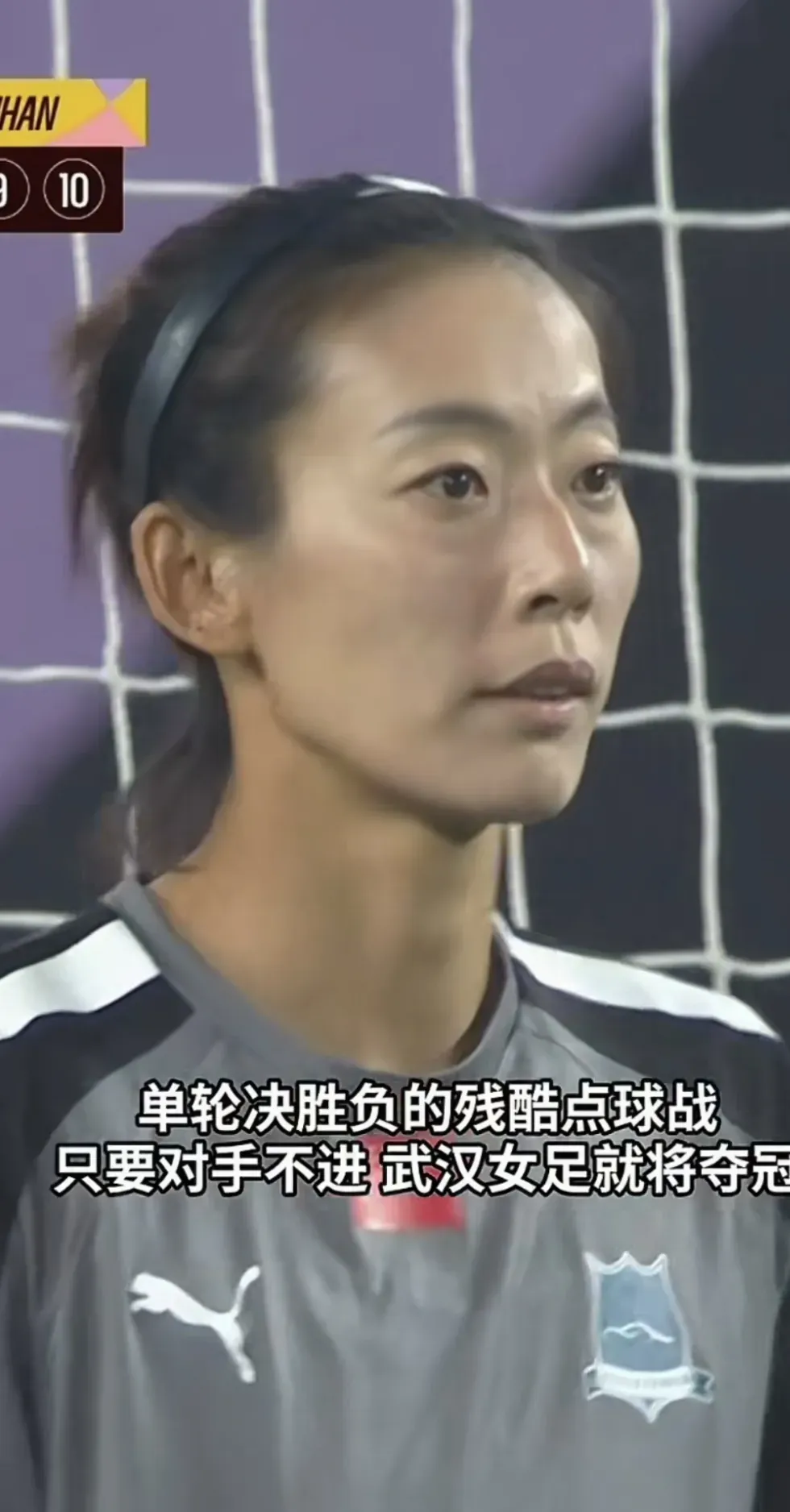 易胜博体育-洪都拉斯女足在国际比赛中崭露头角