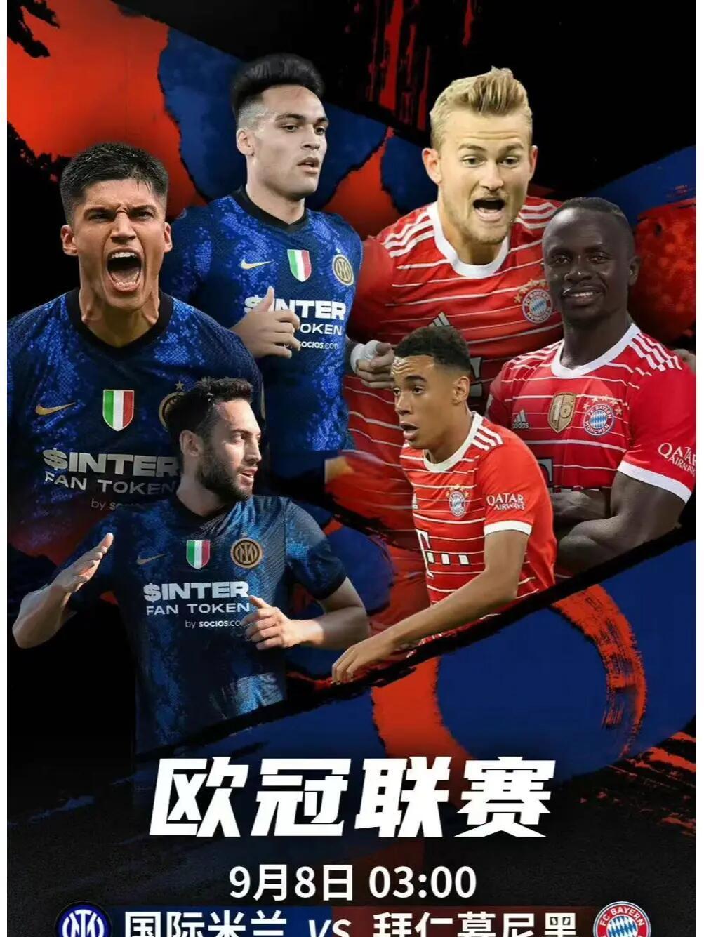 易胜博体育官方网站-拜仁慕尼黑队将迎战马赛