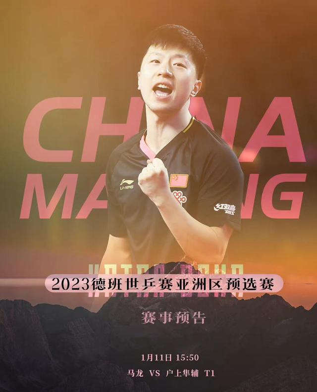 黑龙江队在比赛中紧守阵地，力克对手