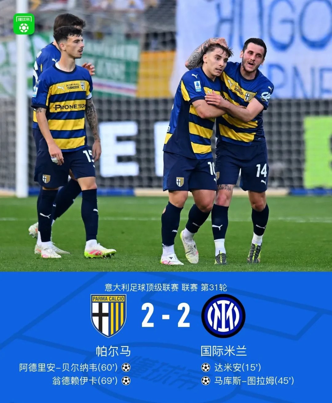 易胜博体育官方网站-那不勒斯客场不敌国米，欧战资格或有望落空