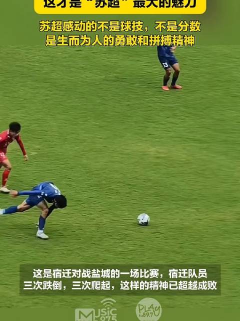 中国足球产业发展的政策倾斜方向，后续舒缓？