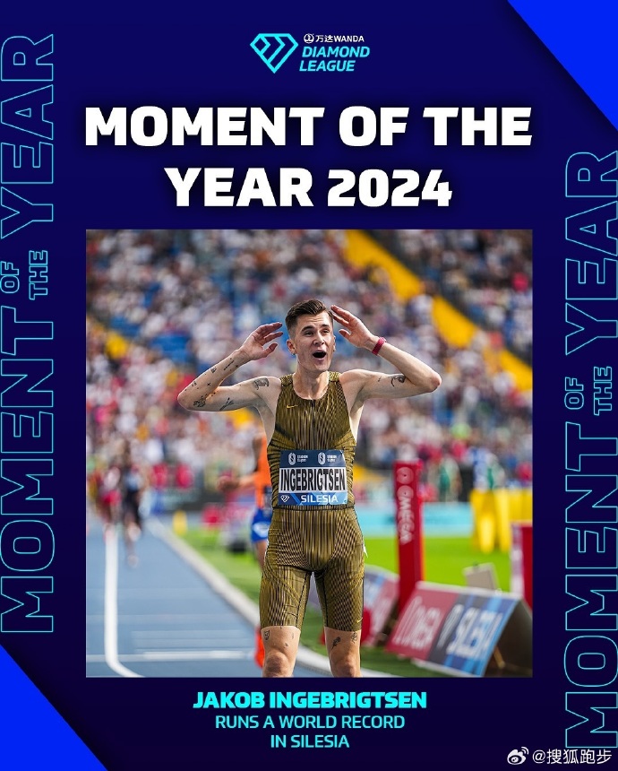 英国田径队实力强劲，多项比赛夺冠