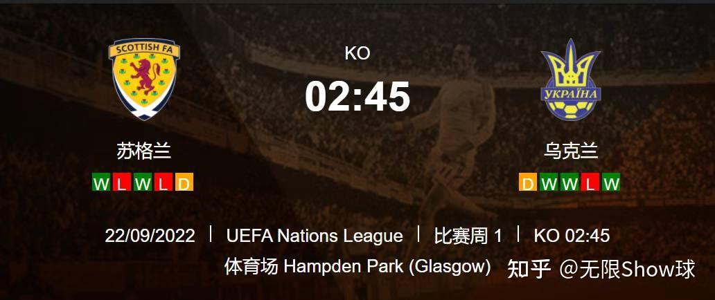 易胜博体育-挪威逆转乌克兰，晋级欧国联四弪