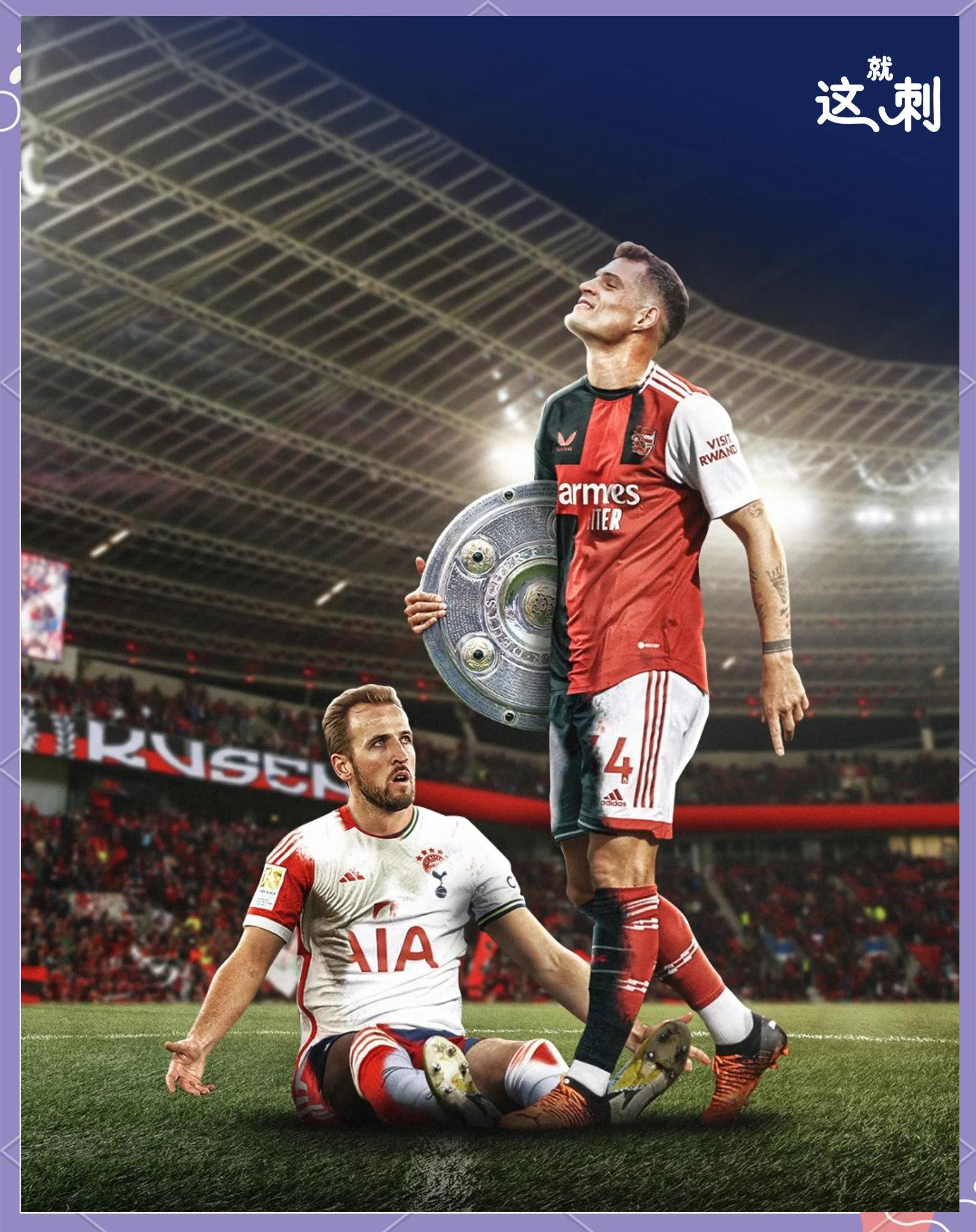 拜仁进球如潮，德甲劲旅不断创造奇迹